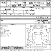Toyota Mark X