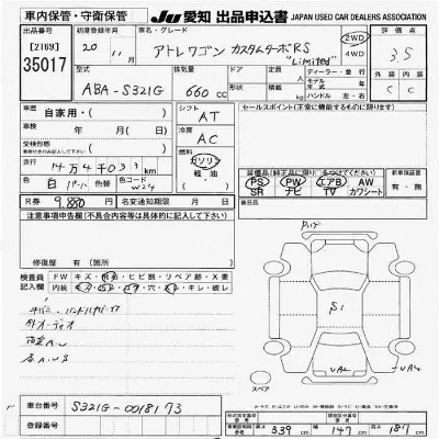 Daihatsu Atrai