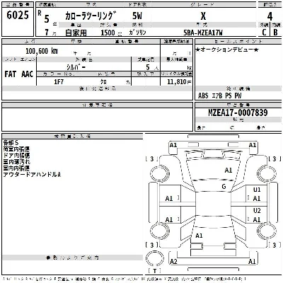 Toyota Corolla Wagon