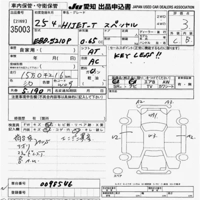 Daihatsu HIJET TRUCK