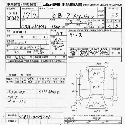 Toyota bB