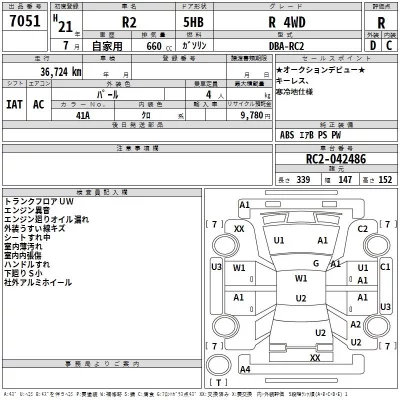 catalog-car-3