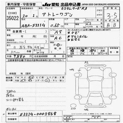 Daihatsu Atrai