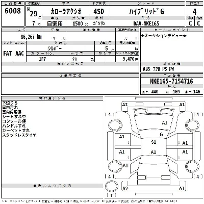 Toyota Corolla Axio