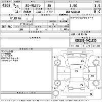 Toyota Corolla Rumion