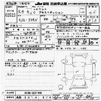 Mitsubishi eK X