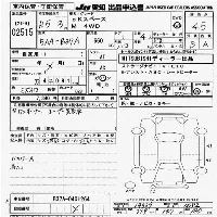 Mitsubishi eK X Space