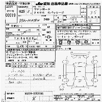 Toyota Vanguard