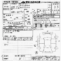 Mitsubishi Town Box