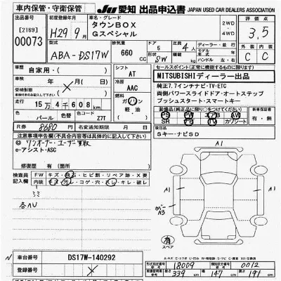 catalog-car-10