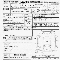 Toyota RegiusAce