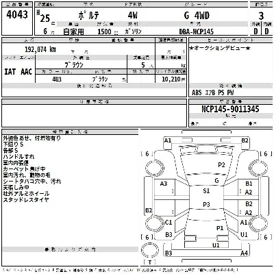Toyota Porte