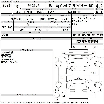 Toyota Yaris Cross