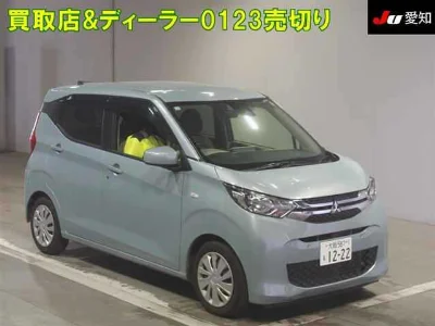 Mitsubishi eK Wagon