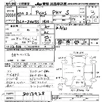 Toyota Prius PHV