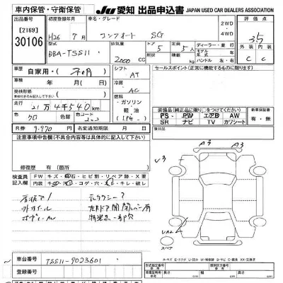 Toyota Comfort