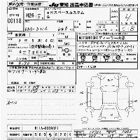 Mitsubishi EK SPACE CUSTOM