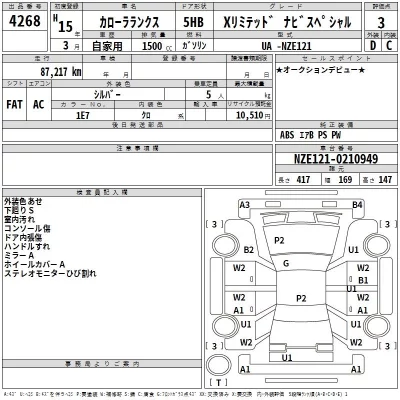Toyota Corolla Runx