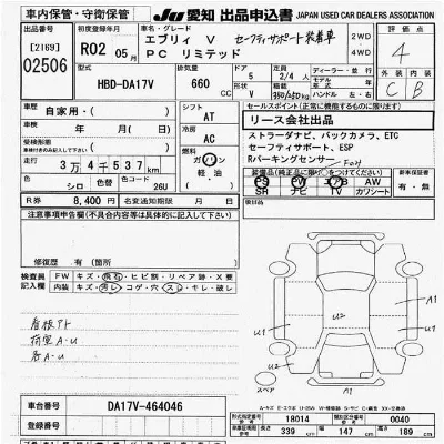 Suzuki EVERY