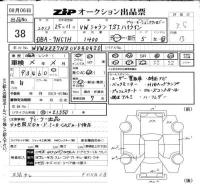 catalog-car-6