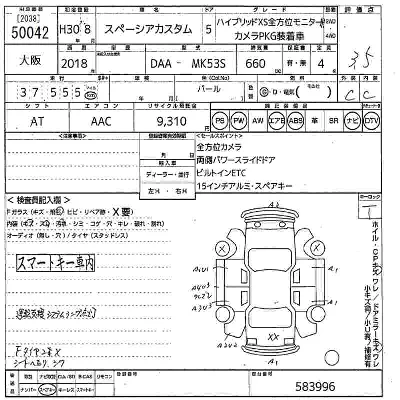 Suzuki SPACIA CUSTOM
