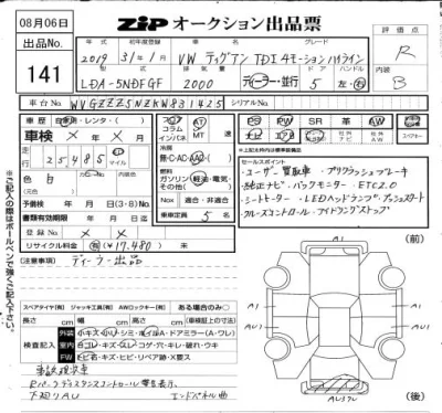 catalog-car-6