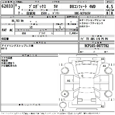 Toyota Probox