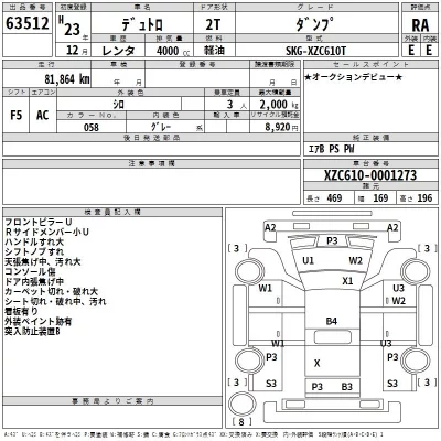 catalog-car-3