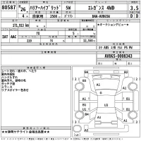 Toyota HARRIER HYBRID