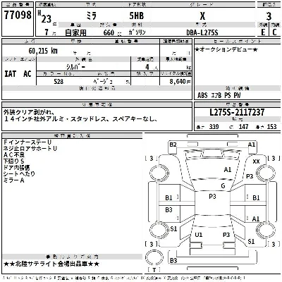 Daihatsu MIRA