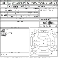 Toyota HARRIER HYBRID