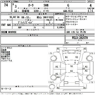 Nissan AURA