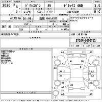 Toyota Pixis Van