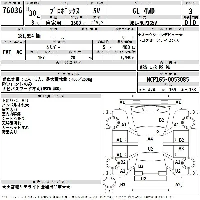 Toyota Probox