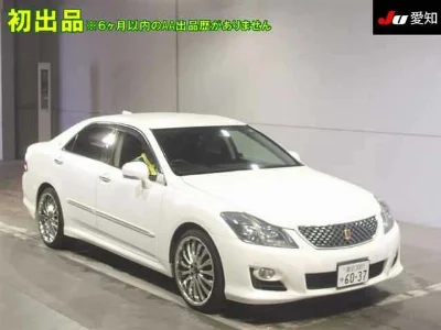 Toyota CROWN ATHLETE
