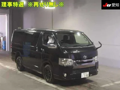 Toyota HiAce Van