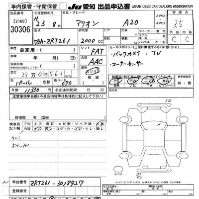 Toyota Allion