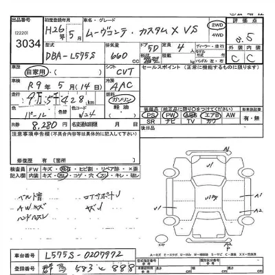 Daihatsu MOVE CONTE
