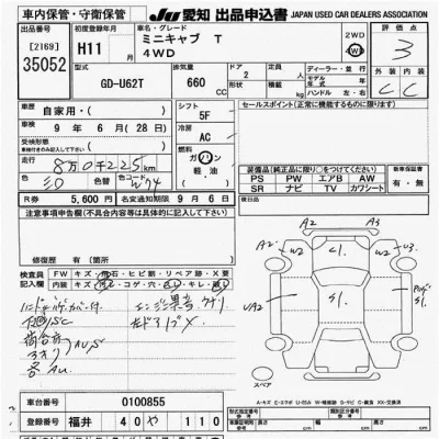 Mitsubishi MINICAB TRUCK