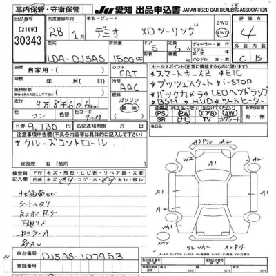 Mazda DEMIO