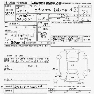 Suzuki EVERY