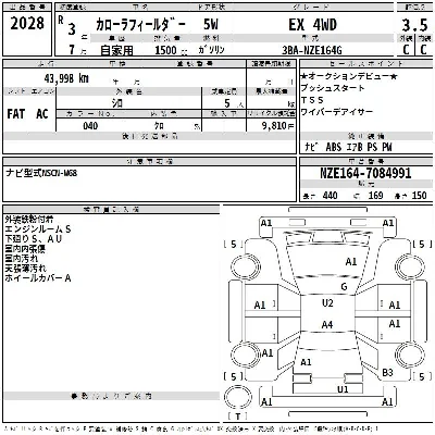 Toyota Corolla Fielder