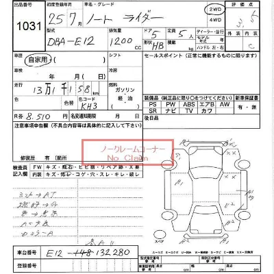 Nissan NOTE