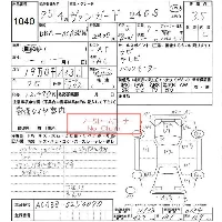 Toyota Vanguard