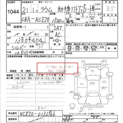 Toyota Raum