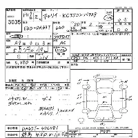 Suzuki CARRY
