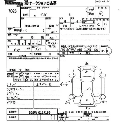 catalog-car-6