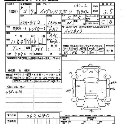 Subaru IMPREZA
