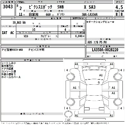 Toyota Pixis Epoch