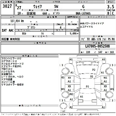 Daihatsu WAKE